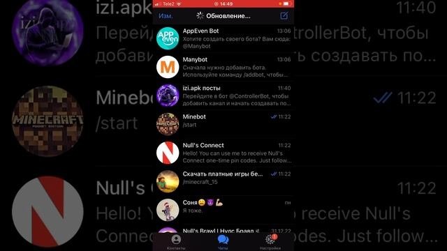 Не удачно ну ладнопривет сегодня я покажу как скачать нулс бравл на iOS