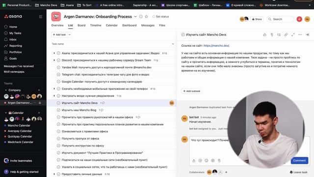 Что такое статус апдейт задачи и вообще что такое статус задачи (ping)