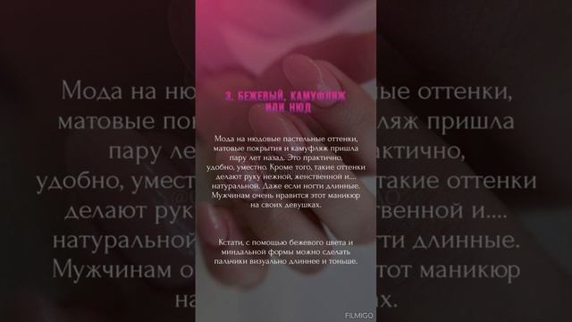 маникюр 5 топ дизайнов