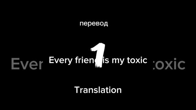 оригинал-перевод  Original translation