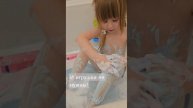 Нашла секрет, как можно заставить детей купаться:)#дети #ванная #смешно #купание #видео #шортс#рек