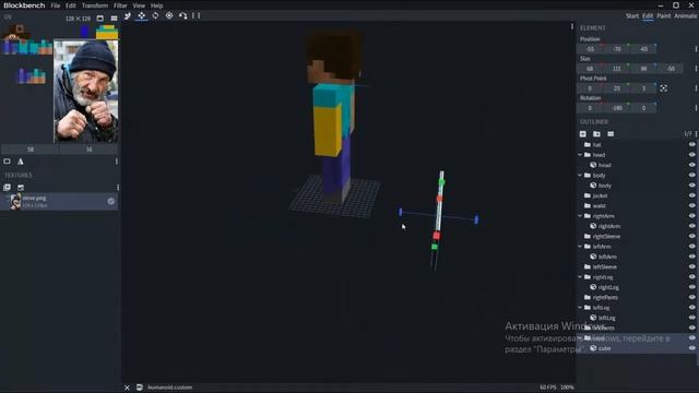 КАК СДЕЛАТЬ 4D СКИНЫ (Win 10)