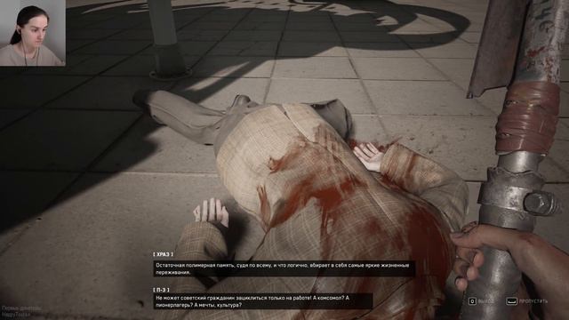НАБРАЛИСЬ СИЛ #3 ► Стрим Atomic Heart [Армагеддон]