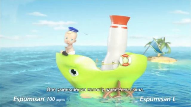 Espumisan 100 mgml picături orale emulsie: