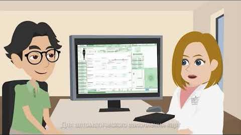 Numedy. Анкета Пациента. Курс обучения