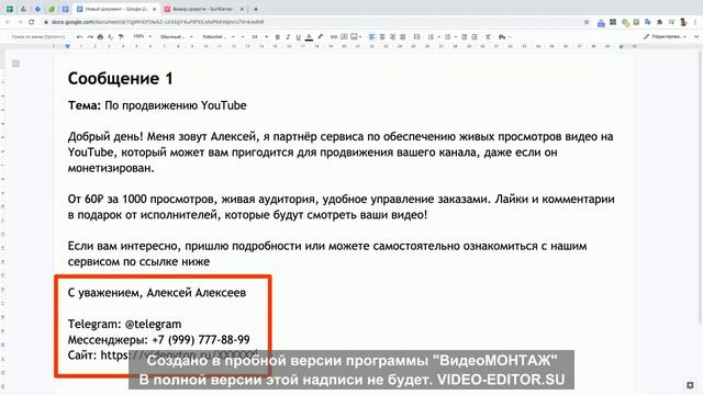 Заработал без вложений 1041.06 рубль.