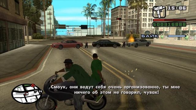 GTA SA прохождение #22 ГОЛЛИВУДСКИЙ БОЕВИК С БИГ СМОУКОМ