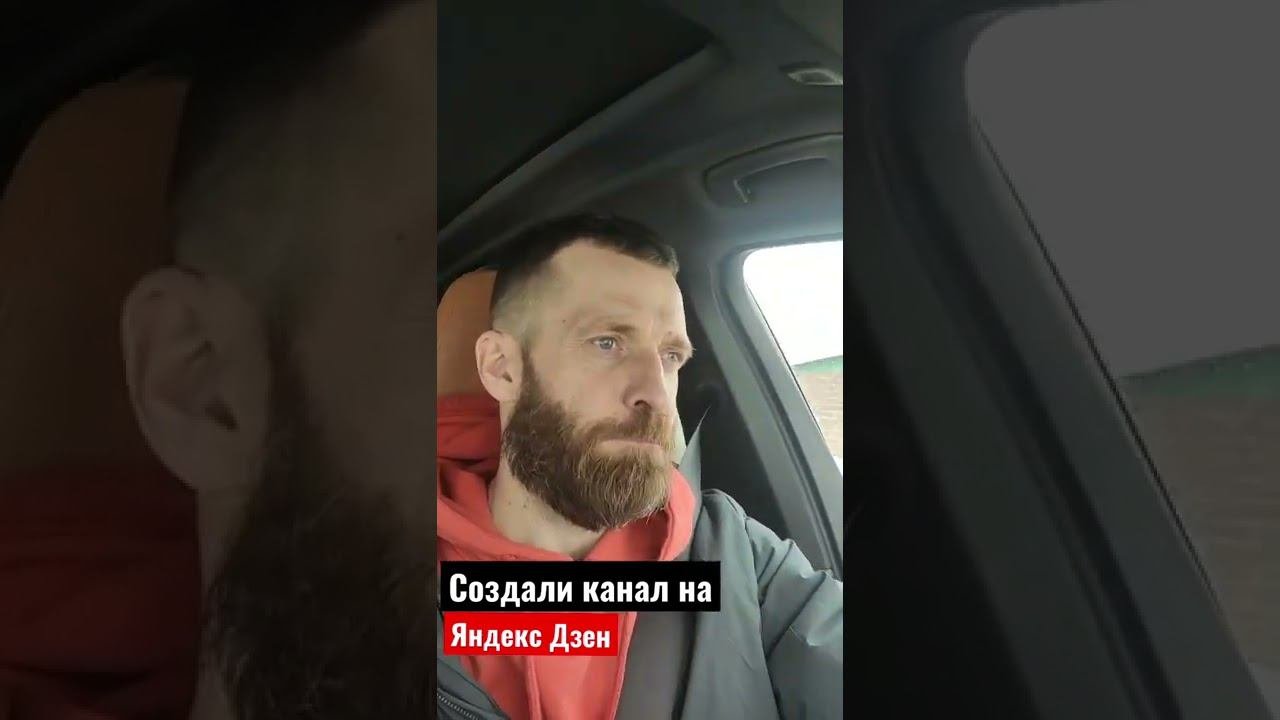 Ссылку на Дзен канал найдёте в описании Ютуб канала, или в поиске введёте Geography Trophy