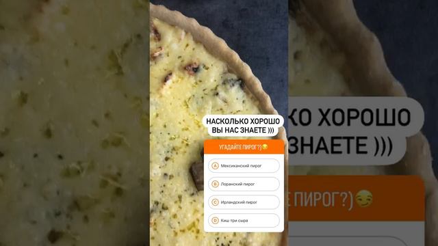 ▶ Сделать заказ можно на сайте ⠀https://vremya-pirogov-krasnoyarsk.ru/⠀⠀;;;;;
☎ или по тел.8(923)308