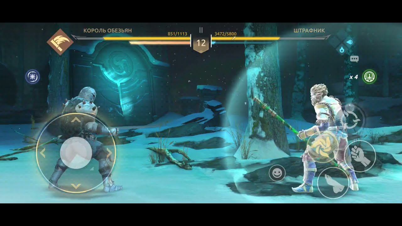 Shadow fight 4 Arena  Король обезьян против Штрафника.