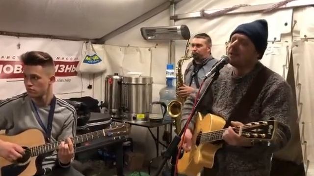 Пункт обогрева для бездомных людей.