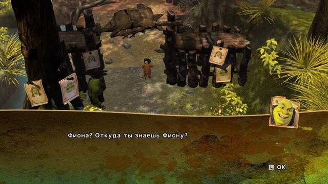 Shrek Forever After. #1. Огр на день.