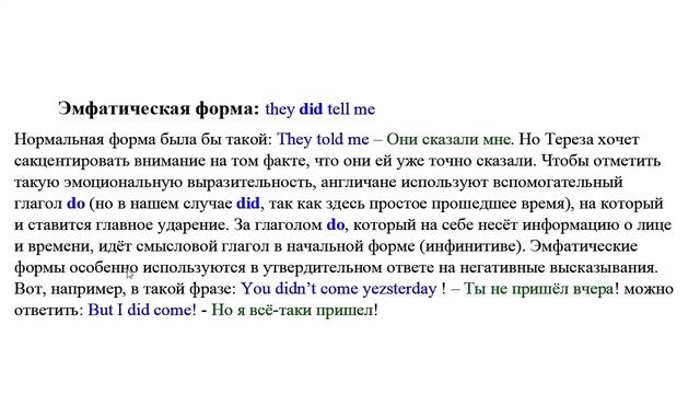 Учим английский язык  Урок 36 Inviting Friends