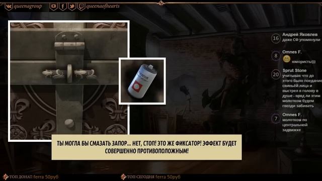 СТРИМ►игра YESTERDAY ORIGINS [100%КВЕСТОВЫЙ КВЕСТ ] прохождение обзор стримерша русский язык
