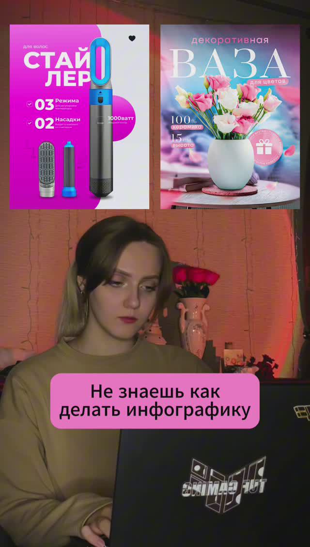 Хочешь научиться инфографике?)