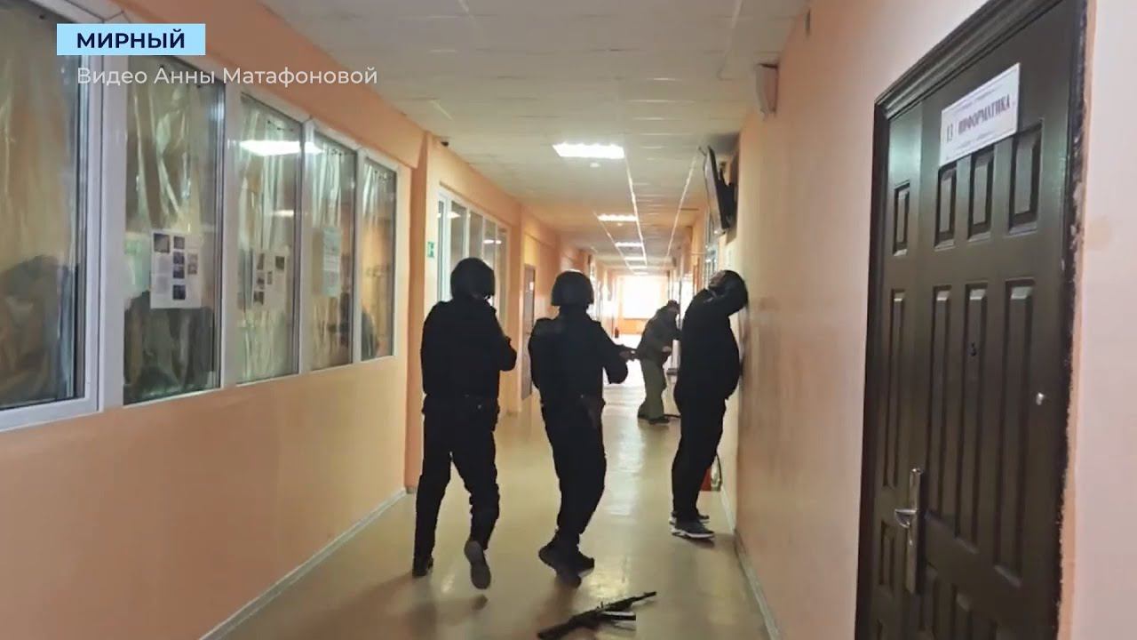 Сотрудники Росгвардии за пять минут обезвредили террористов на учениях в Мирном