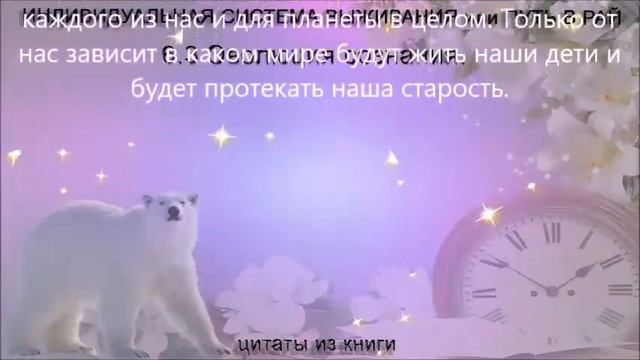 6.3 Эволюция сознания