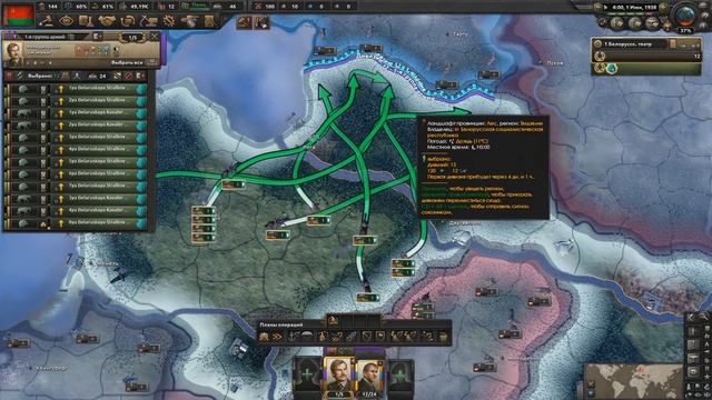 ПЛАНЕТА БЕЛАРУСЬ В HOI4 (Ironman)