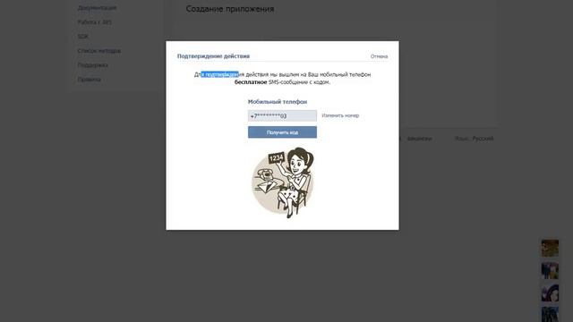 Как добавить свою игру на вк.