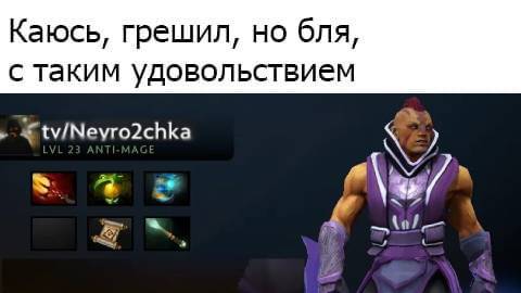 જ⁀➴ВОЛОСАТЫЙ ЧУПАЧУПСᐟ 𝐒𝐢𝐠𝐦𝐚 .ᐟ Deadlock и dota 2