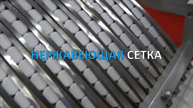 ФАСОВКА СЧЕТЧИК ТАБЛЕТОК УСТАНОВКА Minipress.ru