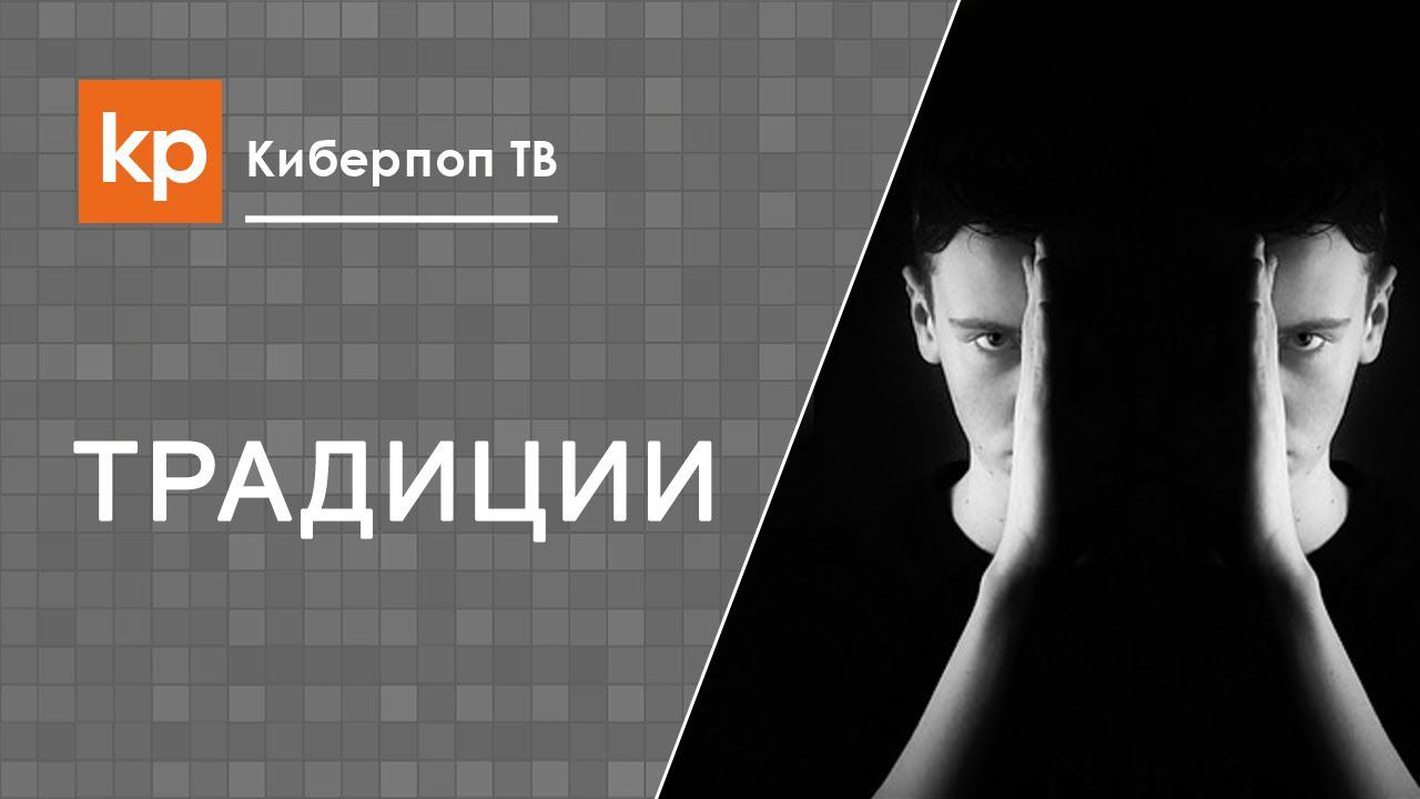 Как отречься Церкви?