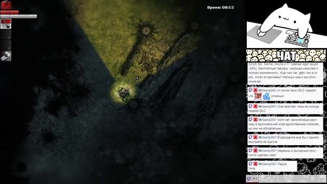 КАК РАЗВЕСТИ АМИ НА ДВА СУНДУКА Darkwood 2
