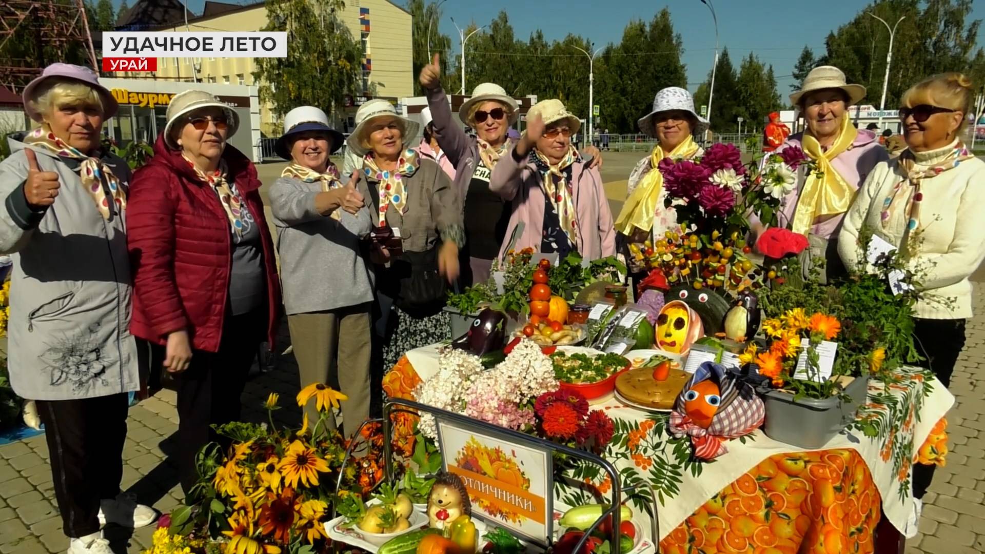 Закрытие дачного сезона в наших городах