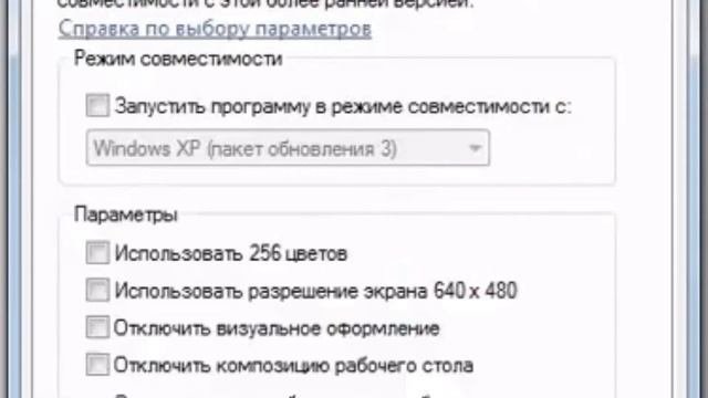 КАК УСТАНОВИТЬ INKBALL НА WINDOWS 788.110???