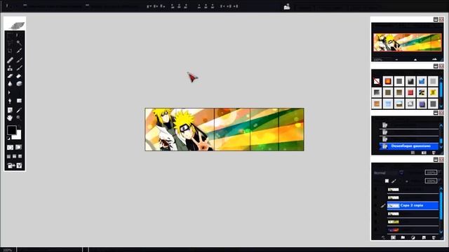 firma naruto  (pack de renders de anime)(photo cs8 + serial)