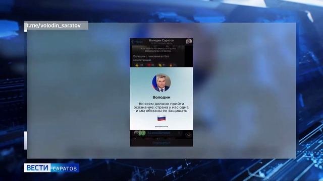 Саратовская область получит дополнительно около 54 млн рублей