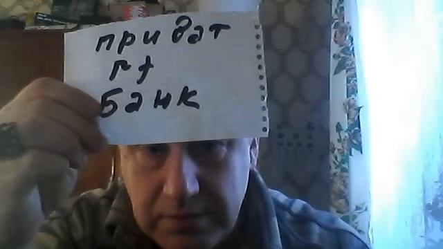 Видео с веб-камеры. Дата: 15 декабря 2012 г., 11:37.