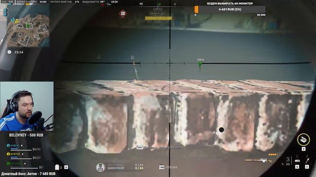 KNOCKOUT COMPILATION ➤ CALL OF DUTY WARZONE 2.0