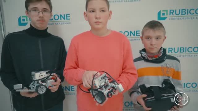 Компьютерная Академия РУБИКОН г. Тула