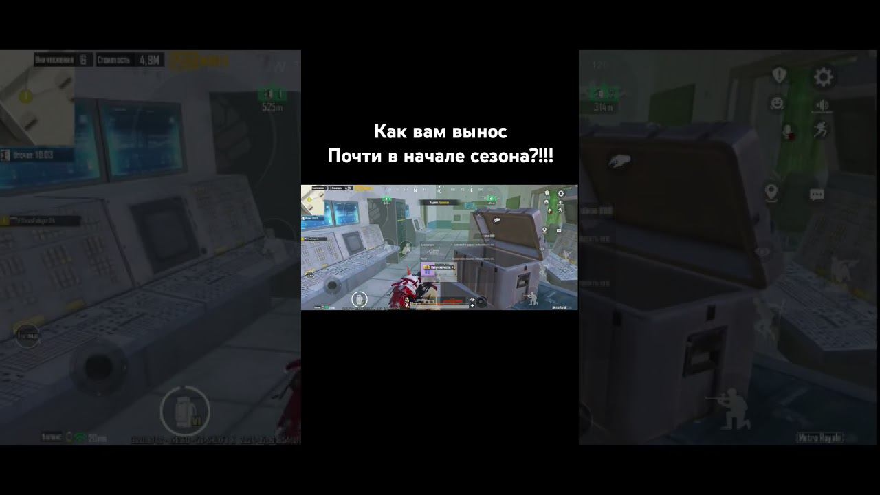 #метророяль #pubg #пабг #метро #рек #топ #залетитпж