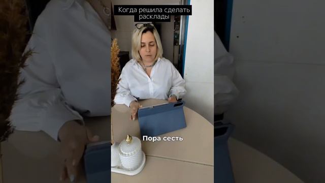 Когда работать совсем не хочется😅