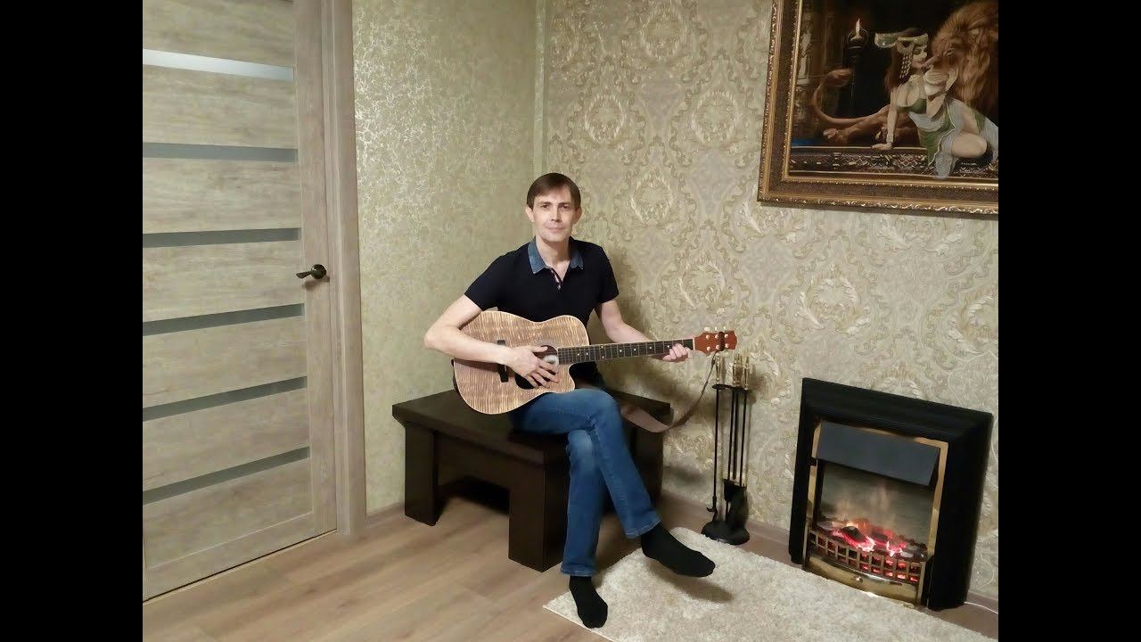 Жизнь даёт по крупице! Авторская песня.