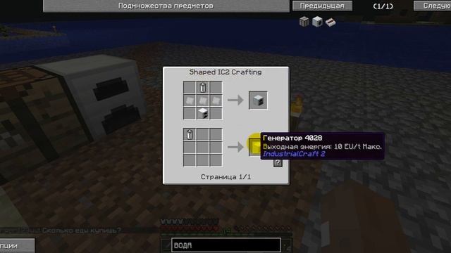 Майнкрафт: Выживание на Сервере ЛОЛОЛОШКИ