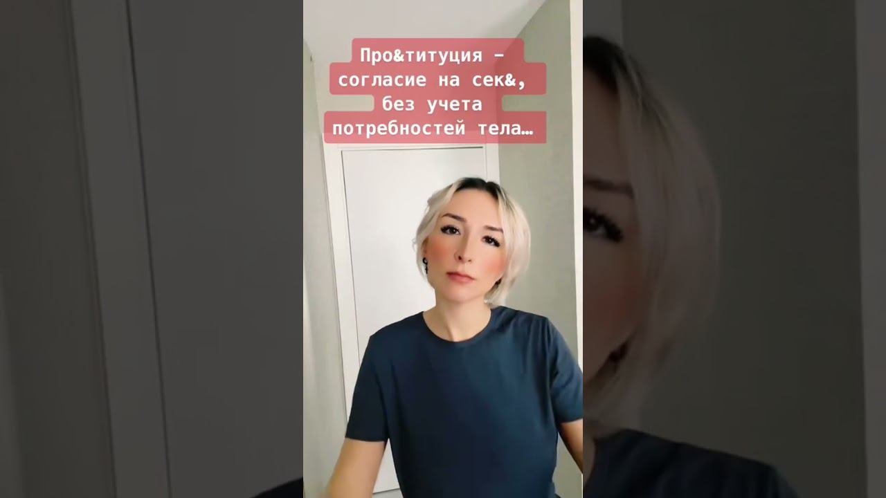#женщина #мужчина #мужчинаиженщина #патриархат #правда