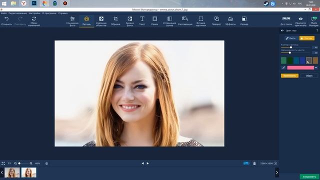 Как изменить цвет глаз на фотографии