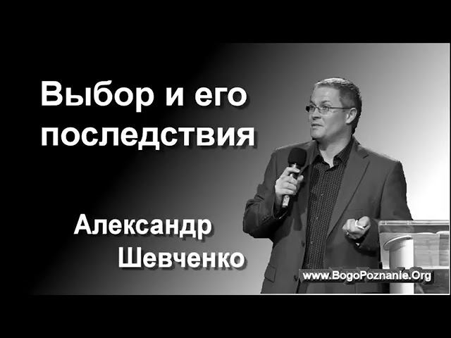 1-4. Ты хозяин обстоятельств