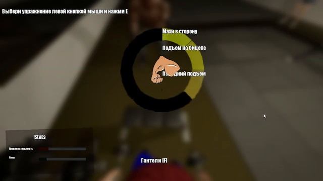 Качок|Gym Simulator