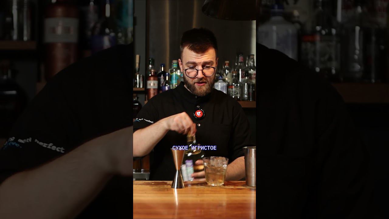 ЭТО ПРОСТО БАНАНОВЫЙ РАЙ!  #cocktails #бармен