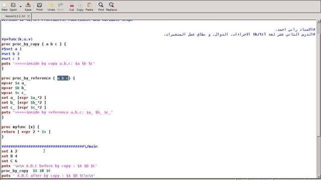 Programming in TclTk Lesson 12: Procedures Functions and Variable Scope. Arabic Version