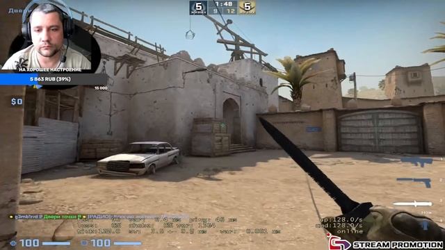 Игра от которой горит пукан l CS GO l Стрим l CS 2 l Играем вместе l Фэйсит