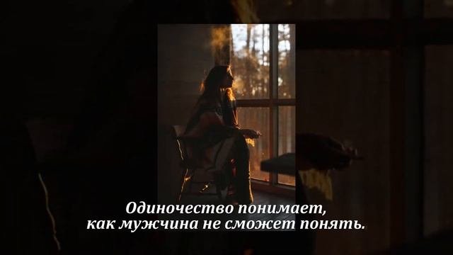 Е  Евтушенко  Я люблю одиночество