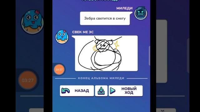 /•°|ИСПОРЧЕННЫЙ ТЕЛЕФОН|°•\ ~Играем с Кирой по звонку~ (извините за отсутствие 😅)