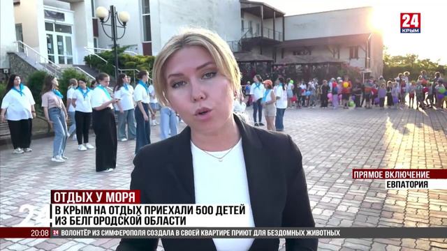 В Крым на отдых приехали 500 детей из Белгородской области