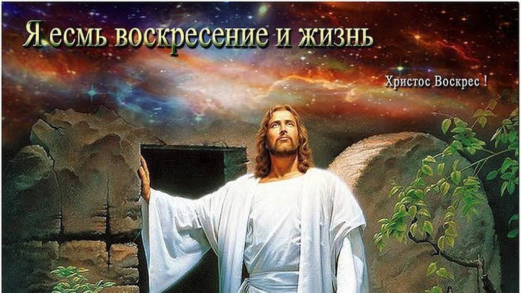 Пасхальное богослужение. Воскресение Христово. 05.05.2024г.10-00