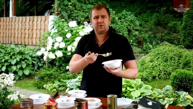 Разогрел и съел: Тушенка (Рейтинг)